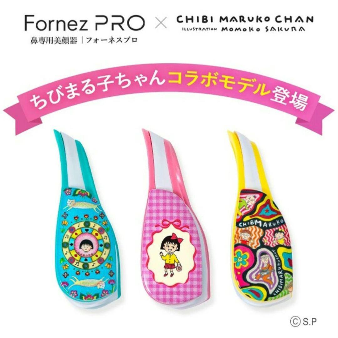 LUXCEAR FornezPRO(ルクセアフォーネスプロ)　鼻専用美顔器