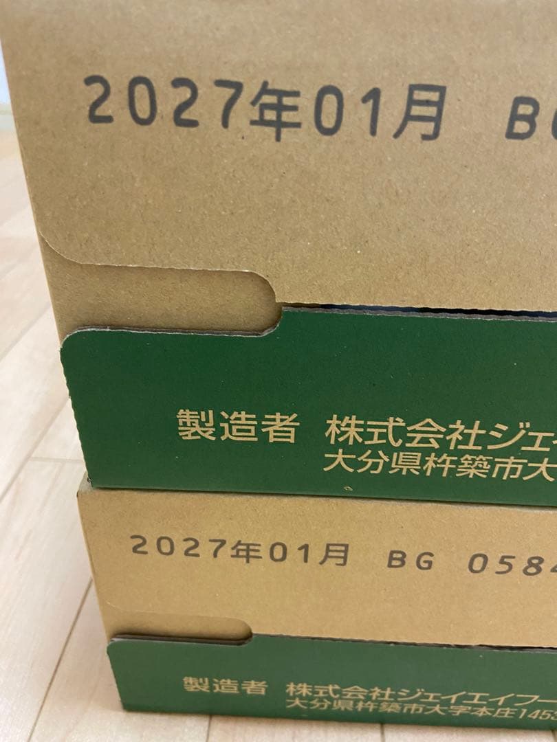 つぶらなカボス 190g×30本 /ケース未開封（2ケースセット販売)