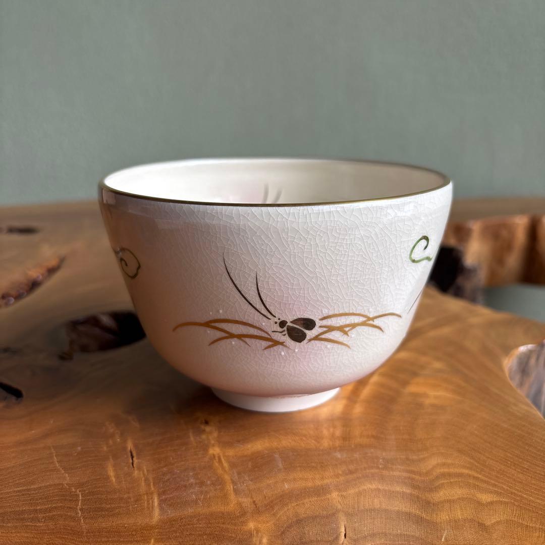 森里陶楽造 京焼 共箱 抹茶碗 茶道具