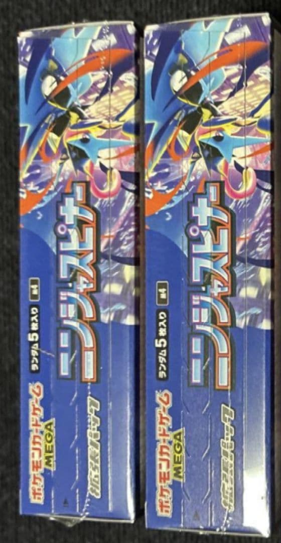 ニンジャスピナー　未開封　シュリンク付き　ペリペリ付き　2BOX（2ボックス）