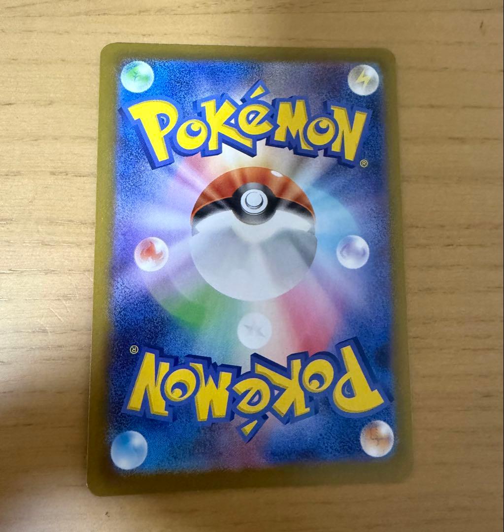 メガサーナイトEX 360HP ポケモンカード