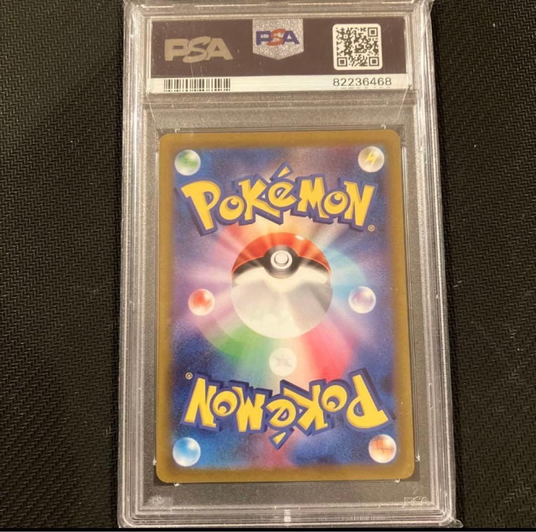 最安値 スズナ sr psa10