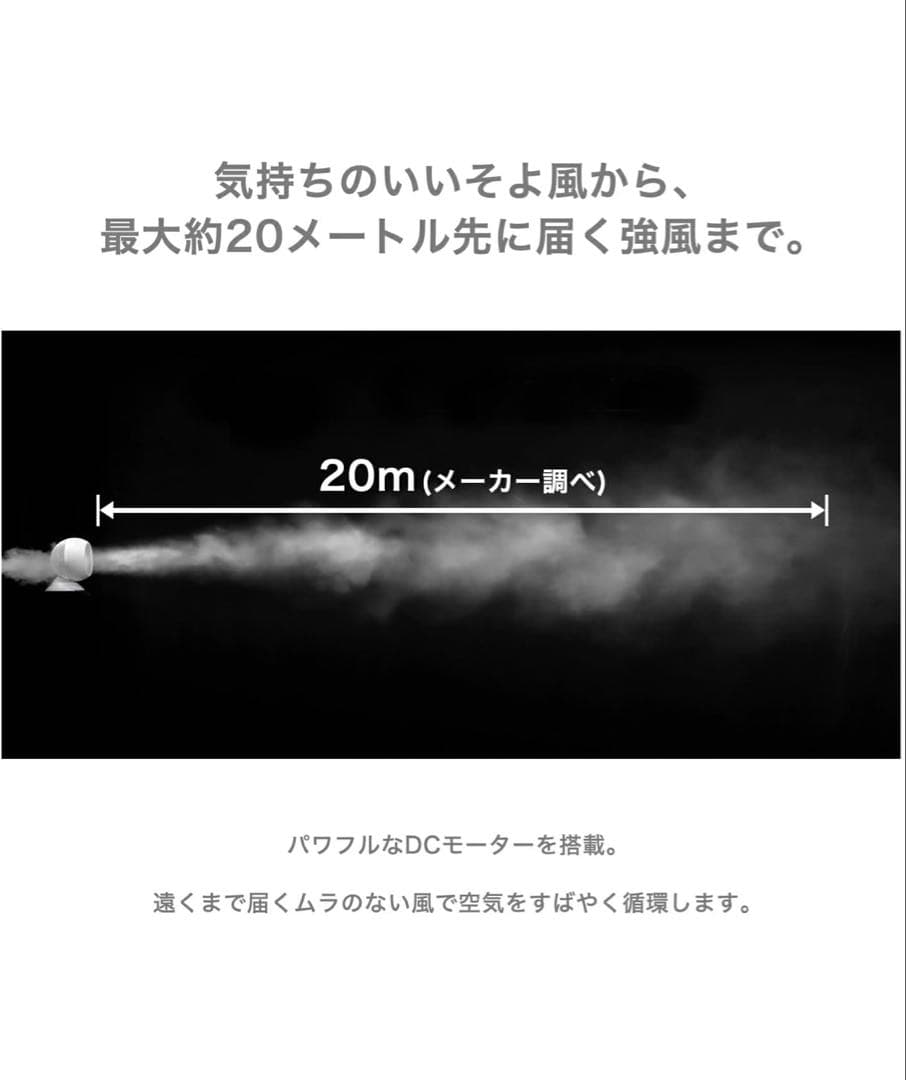 （超美品）duux デュクス サーキュレーター DCモーター DXCF36JP