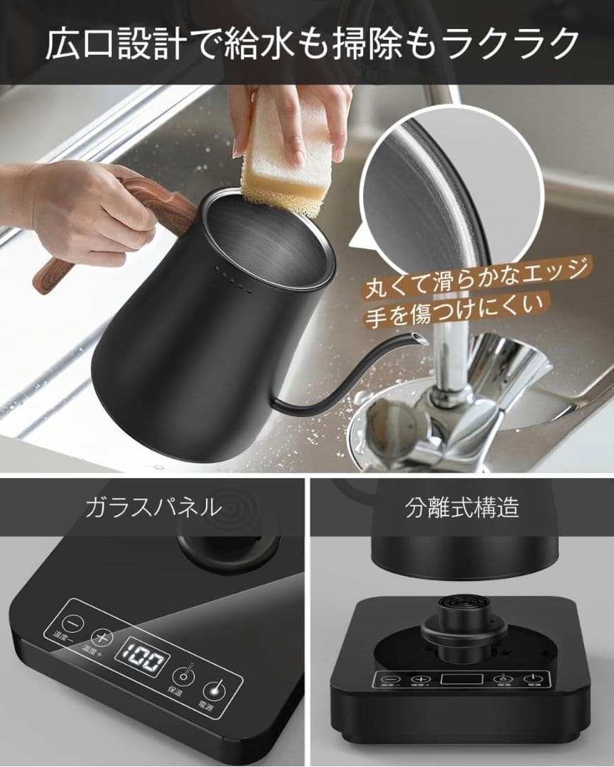 【新品】Aliliy 電気ケトル コーヒーケトル ブラック木目調 1℃単位調節
