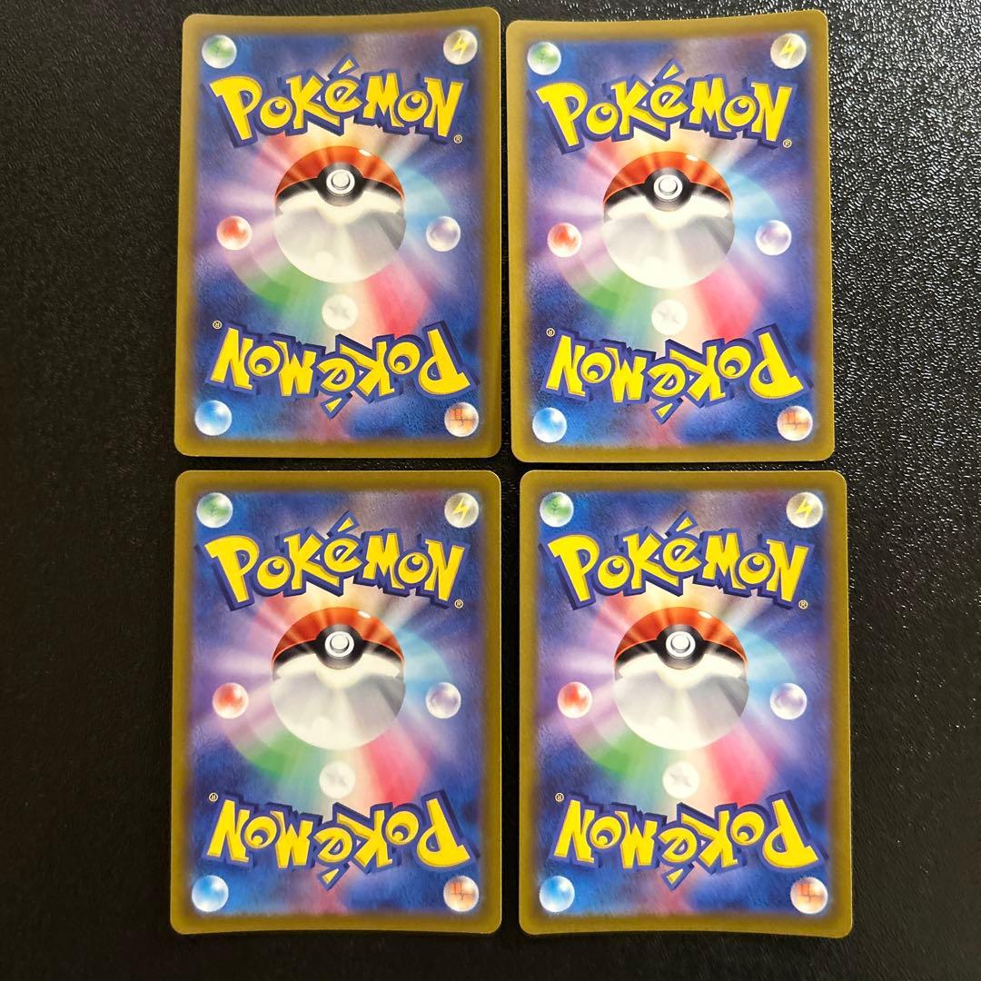 ポケモンカード ヒスイダイケンキV VSTAR SAR 8枚セット