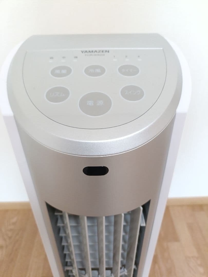 YAMAZEN 冷風機　2022年製　高年式 FCR-G403 扇風機　タワー型