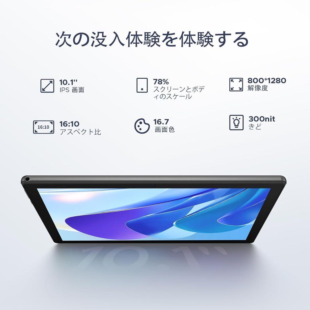 Android15搭載 10インチタブレット 16GB/128GB 大容量
