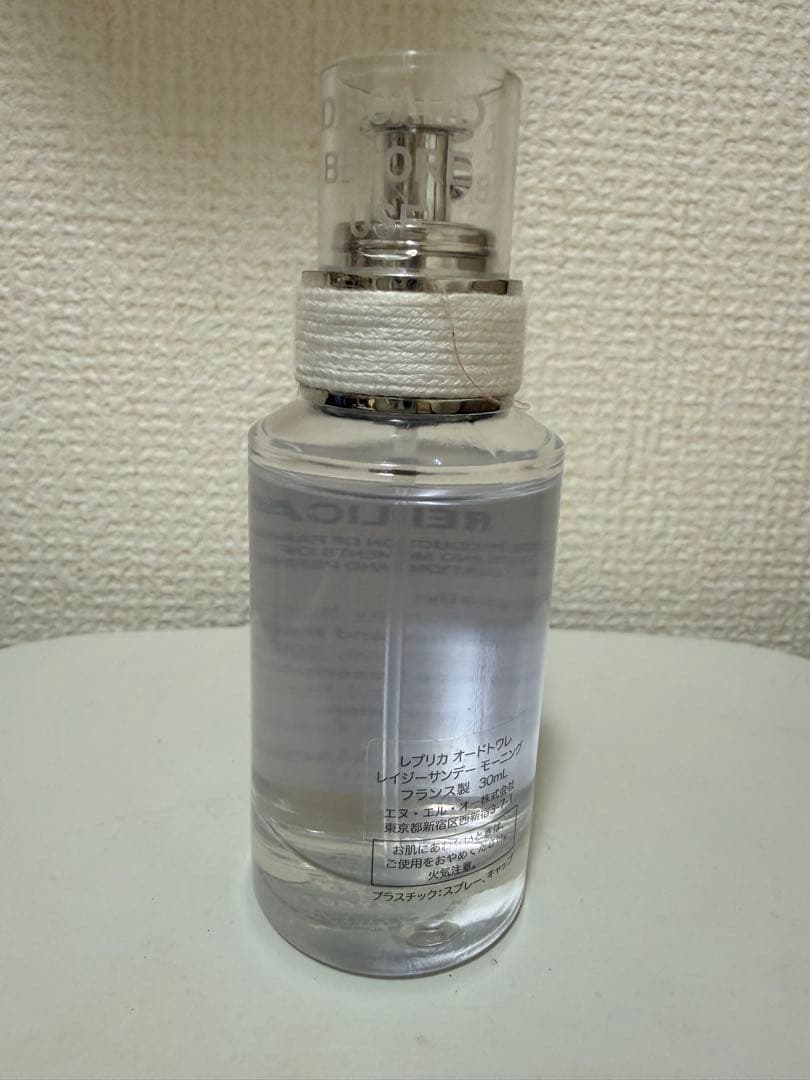 Maison Margiela レイジーサンデー モーニング レプリカ　30ml