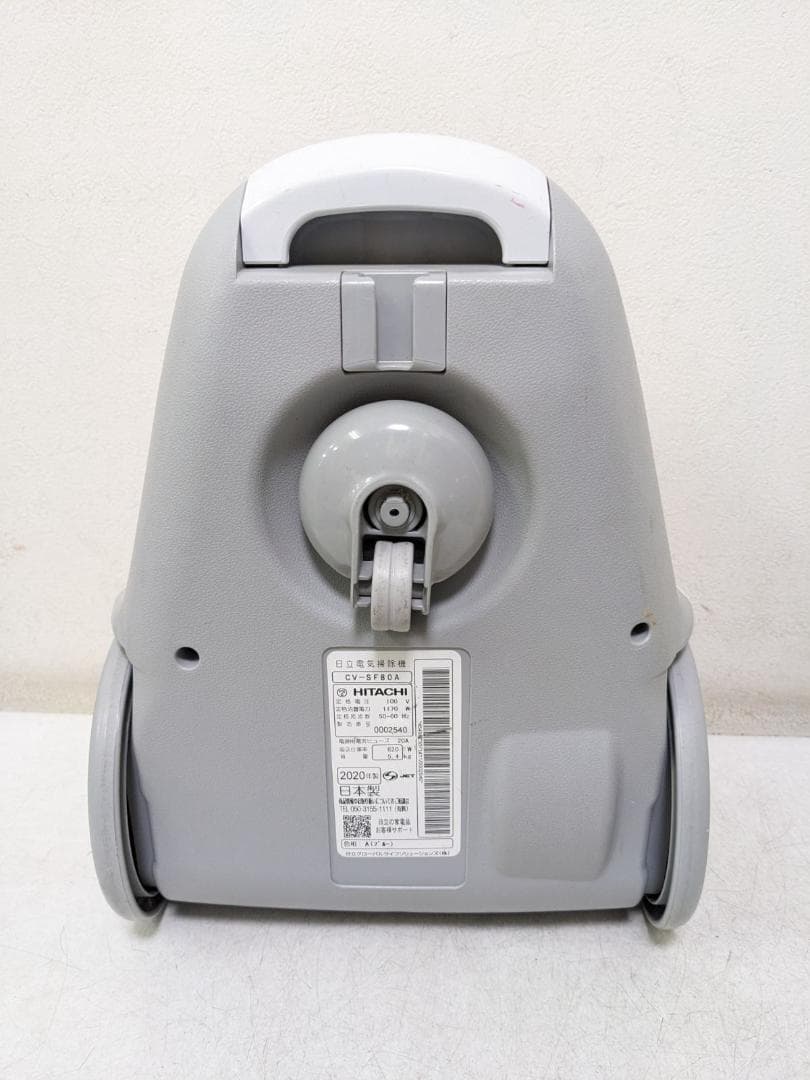 HITACHI CV-SF80A サイクロン式掃除機 2020年製