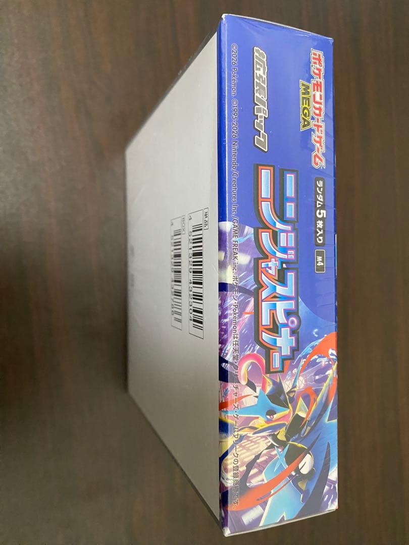 【未開封】ポケモンカードゲーム ニンジャスピナーBOX