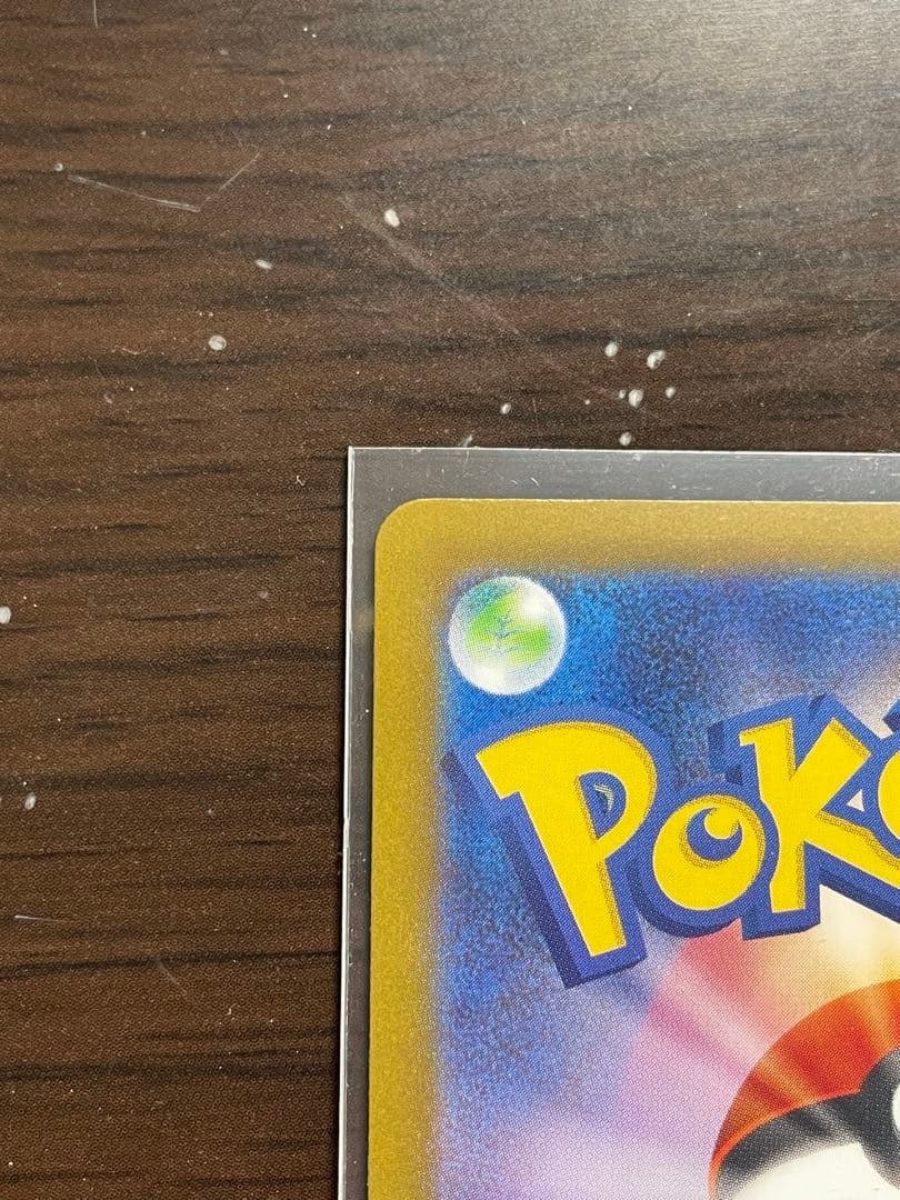ポケモンカード メガサーナイトex SAR