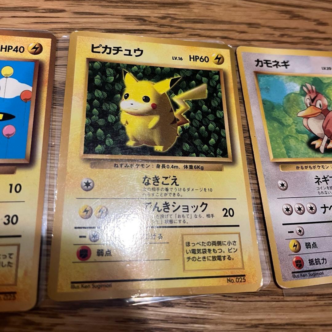 ま*ょ様 ポケモンカード　旧裏　ピカチュウセット9枚　sugimori誤表記ピカ