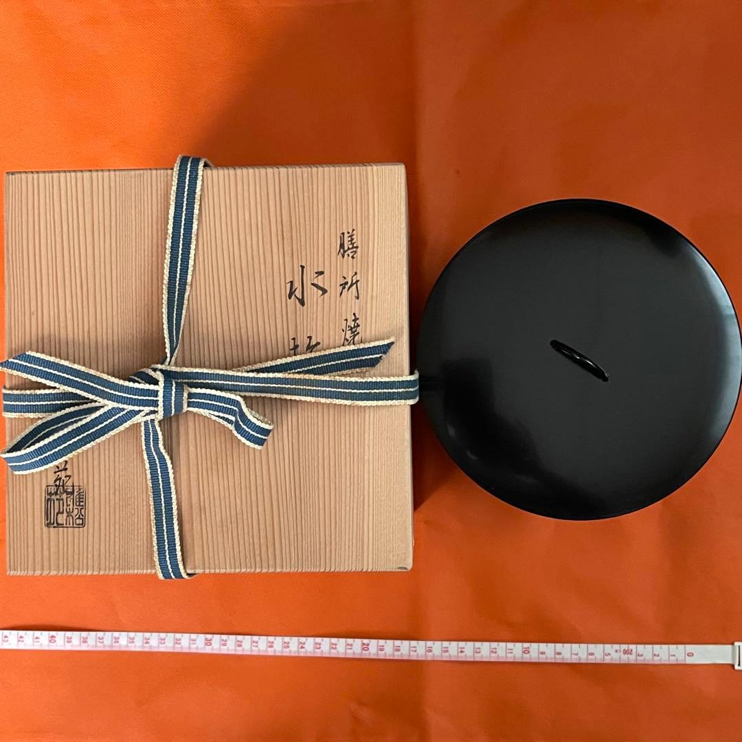 膳所焼　水指　高橋一彦