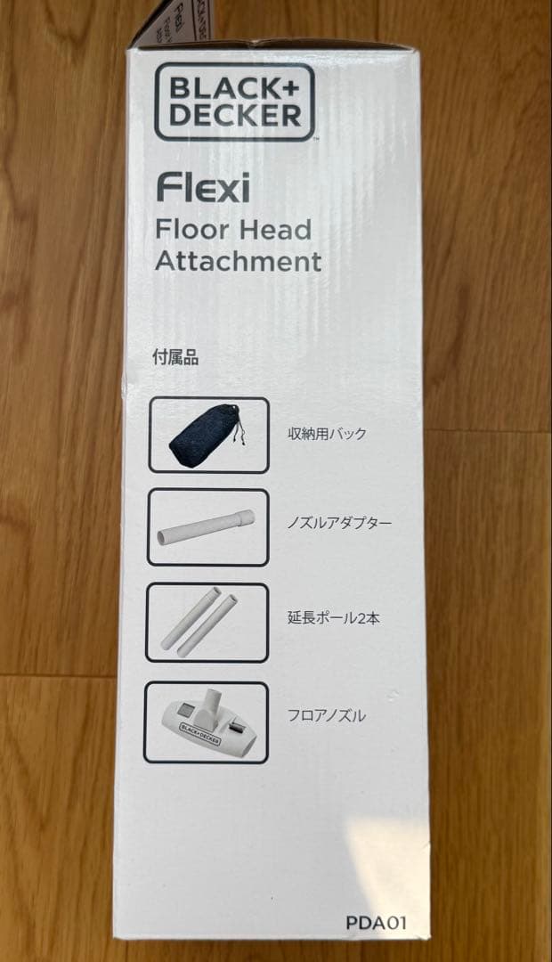 BLACK+DECKER flexi 14.4V 掃除機