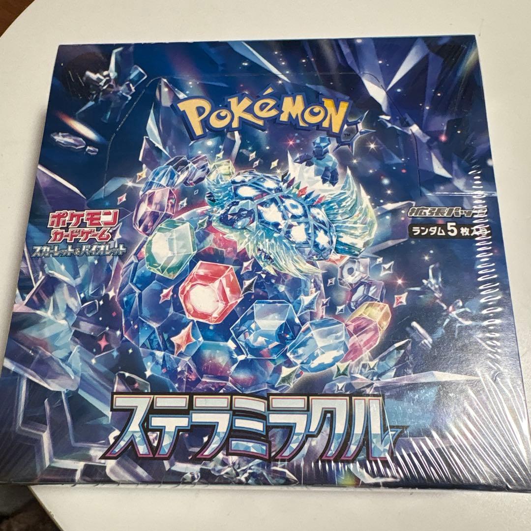 ポケモンカードゲーム ステラミラクル 5枚入り