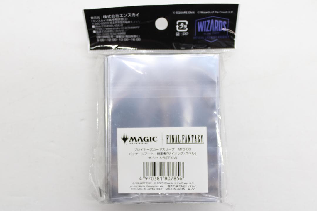 MTG FINAL FANTASY スリーブ６点セット 46-TO0217-07