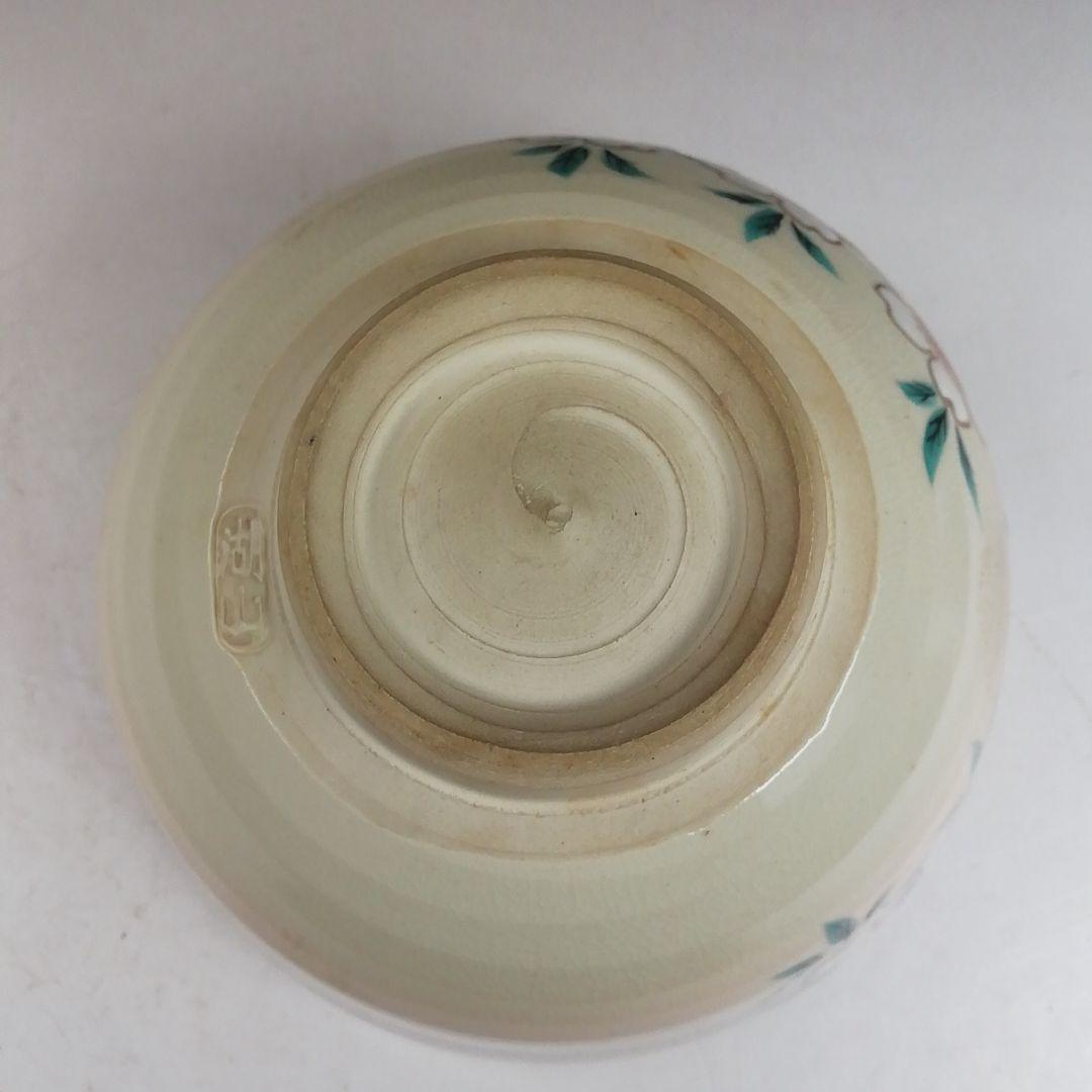 Ｗ３３９　茶碗　『仁清写　桜之図』『平安　湖山 造』　共箱　抹茶碗　茶道具