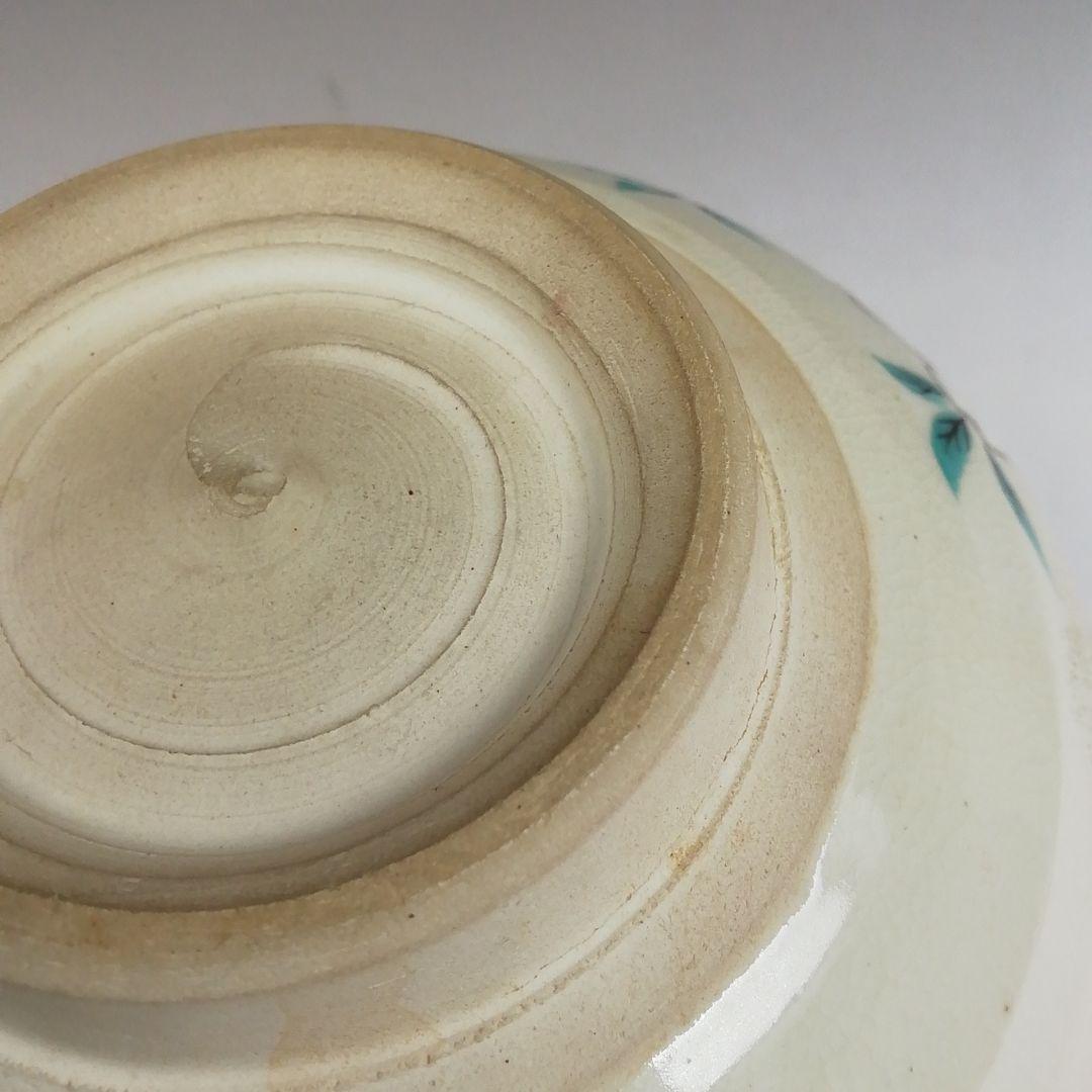 Ｗ３３９　茶碗　『仁清写　桜之図』『平安　湖山 造』　共箱　抹茶碗　茶道具