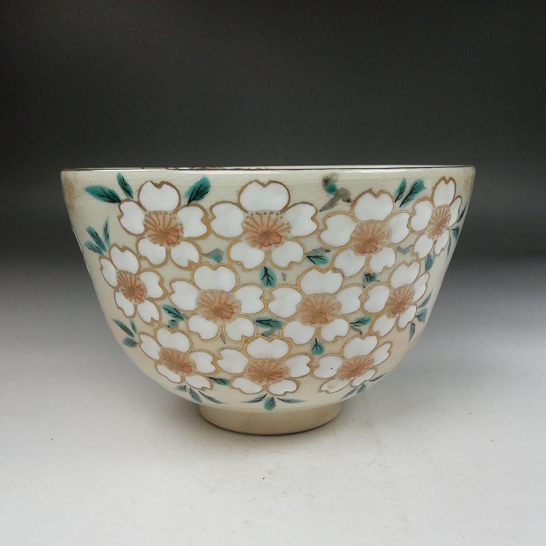 Ｗ３３９　茶碗　『仁清写　桜之図』『平安　湖山 造』　共箱　抹茶碗　茶道具