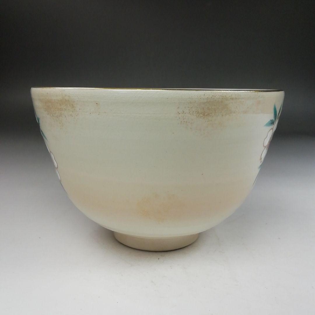 Ｗ３３９　茶碗　『仁清写　桜之図』『平安　湖山 造』　共箱　抹茶碗　茶道具