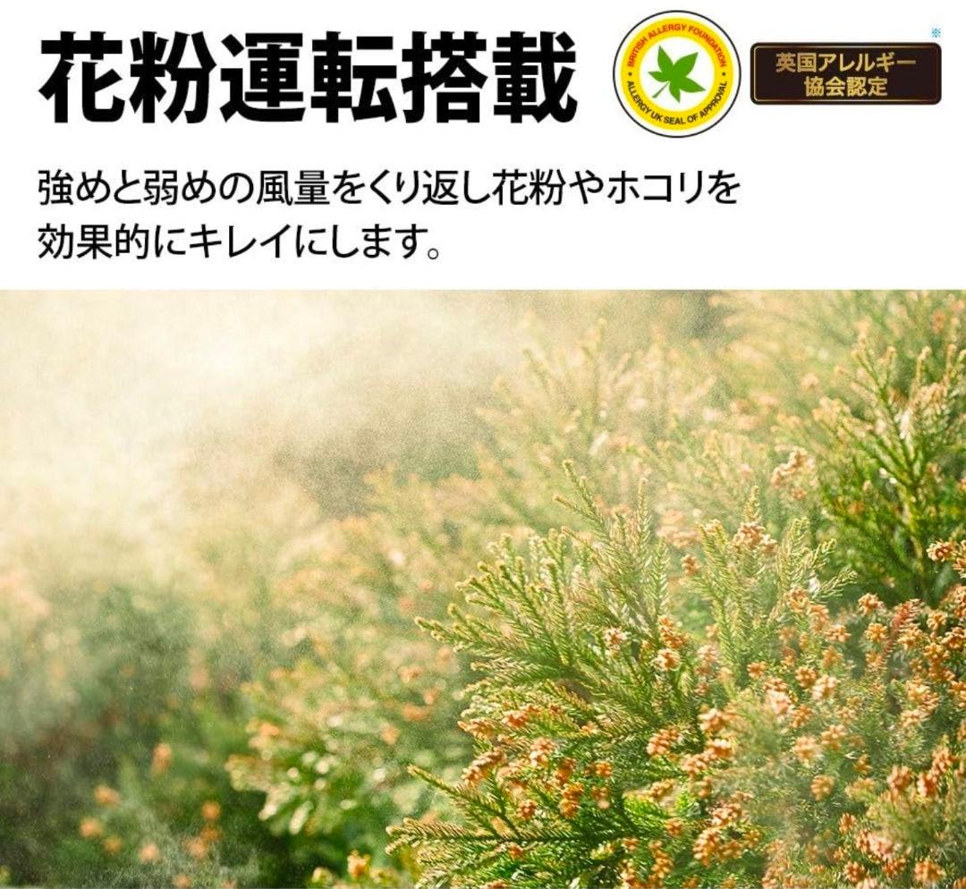 SHARP 空気清浄機 プラズマクラスター7000 FU-P50