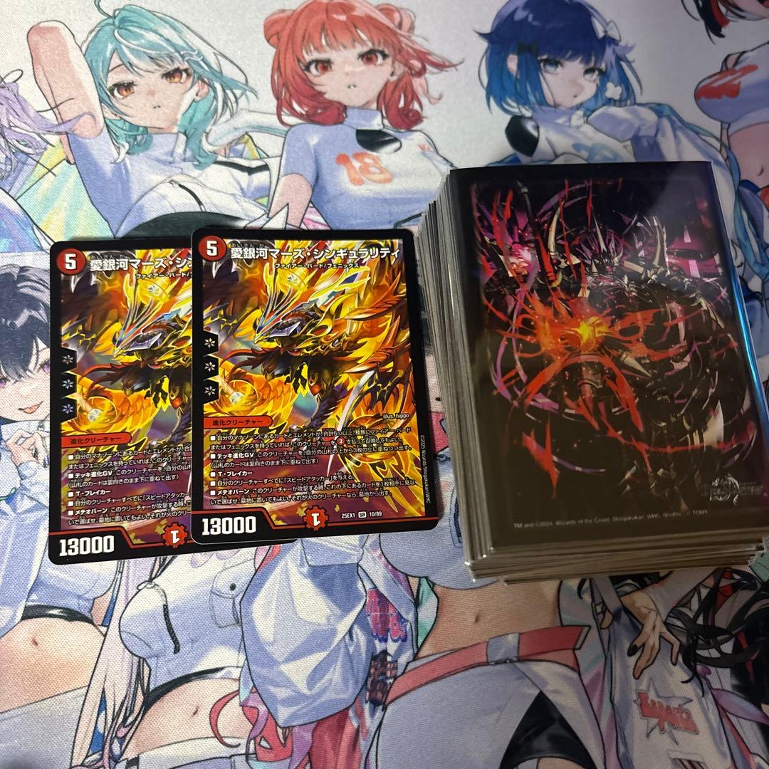 ファイアーバード