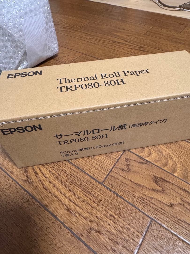 EPSON レシートプリンター2台