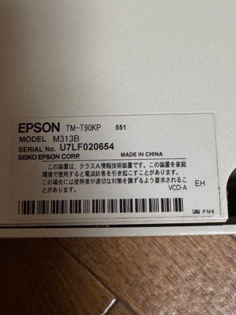 EPSON レシートプリンター2台