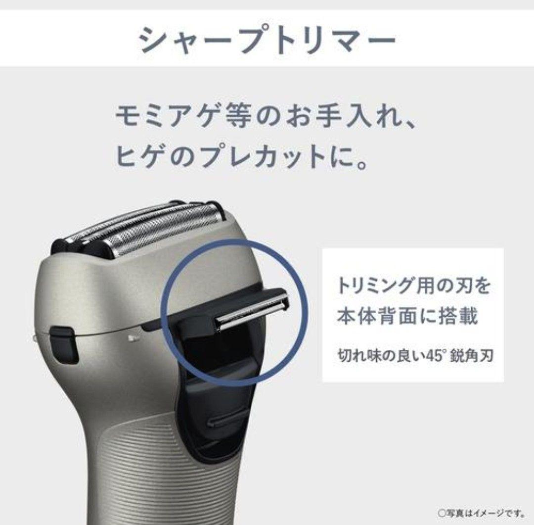 パナソニック メンズシェーバー 3枚刃 トリマー付 シルバー ES-RT4N-S
