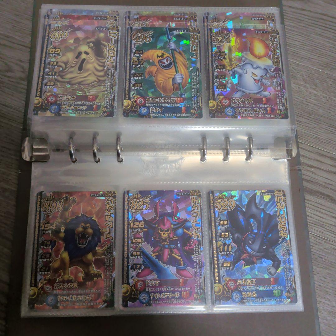 ドラゴンクエスト　モンスターバトルロード2　 引退品・まとめ売り