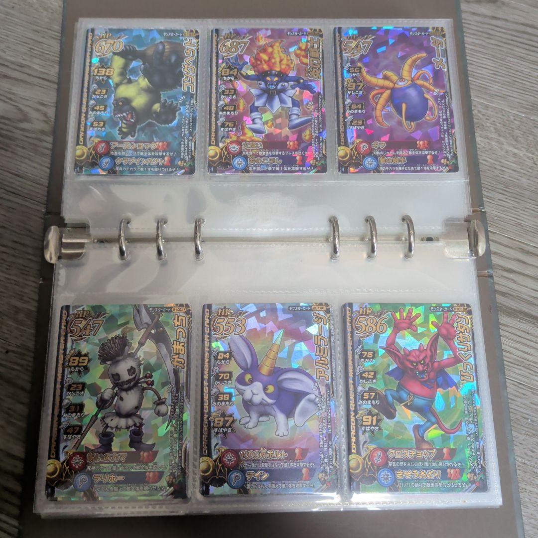 ドラゴンクエスト　モンスターバトルロード2　 引退品・まとめ売り
