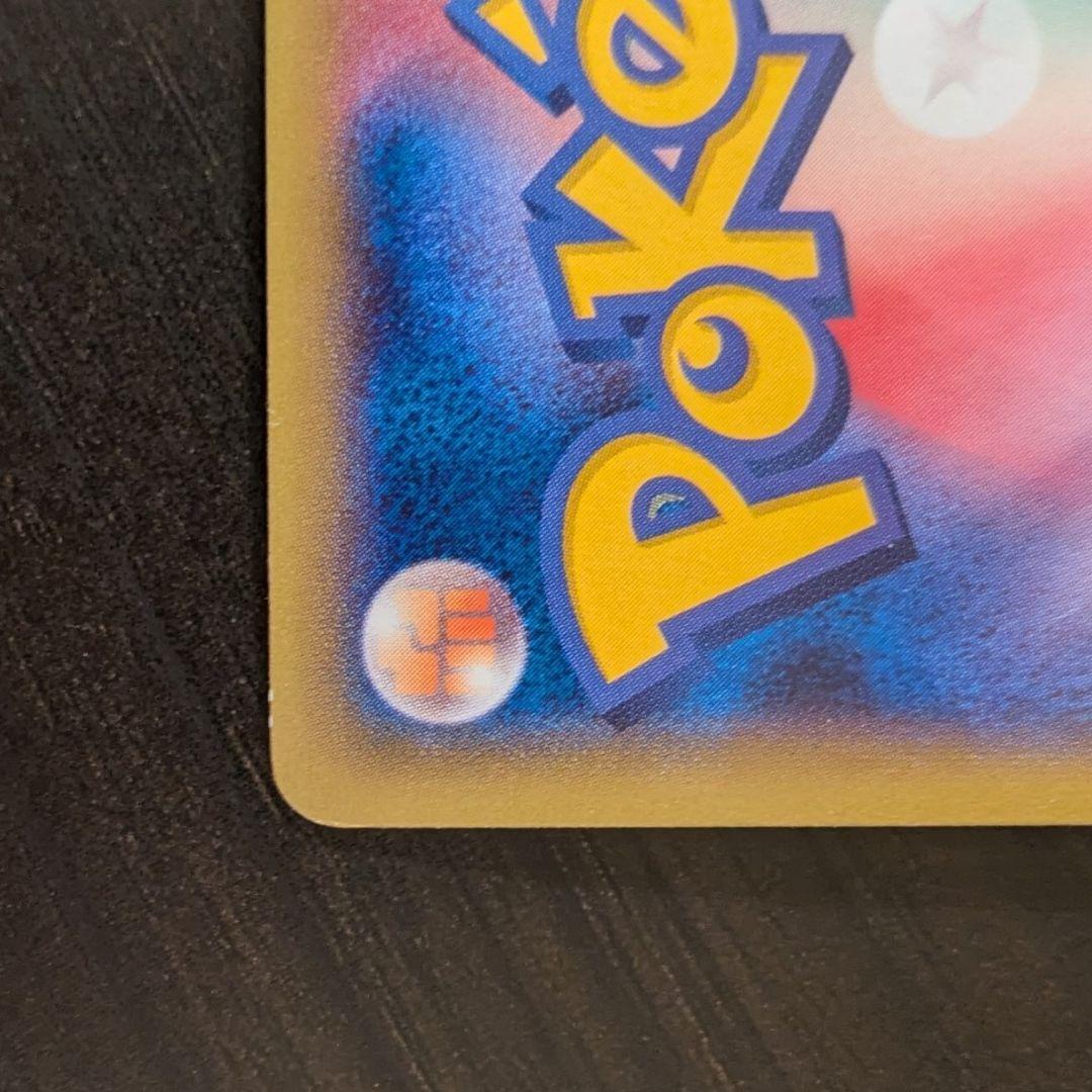 美品 即購入可 ポケモンカード ピカチュウ大量発生チュウ070/XY-P