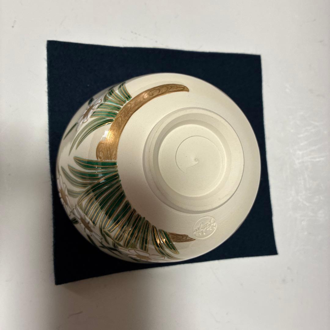 色絵　　水仙茶碗　季節の茶碗　最後の値下げ
