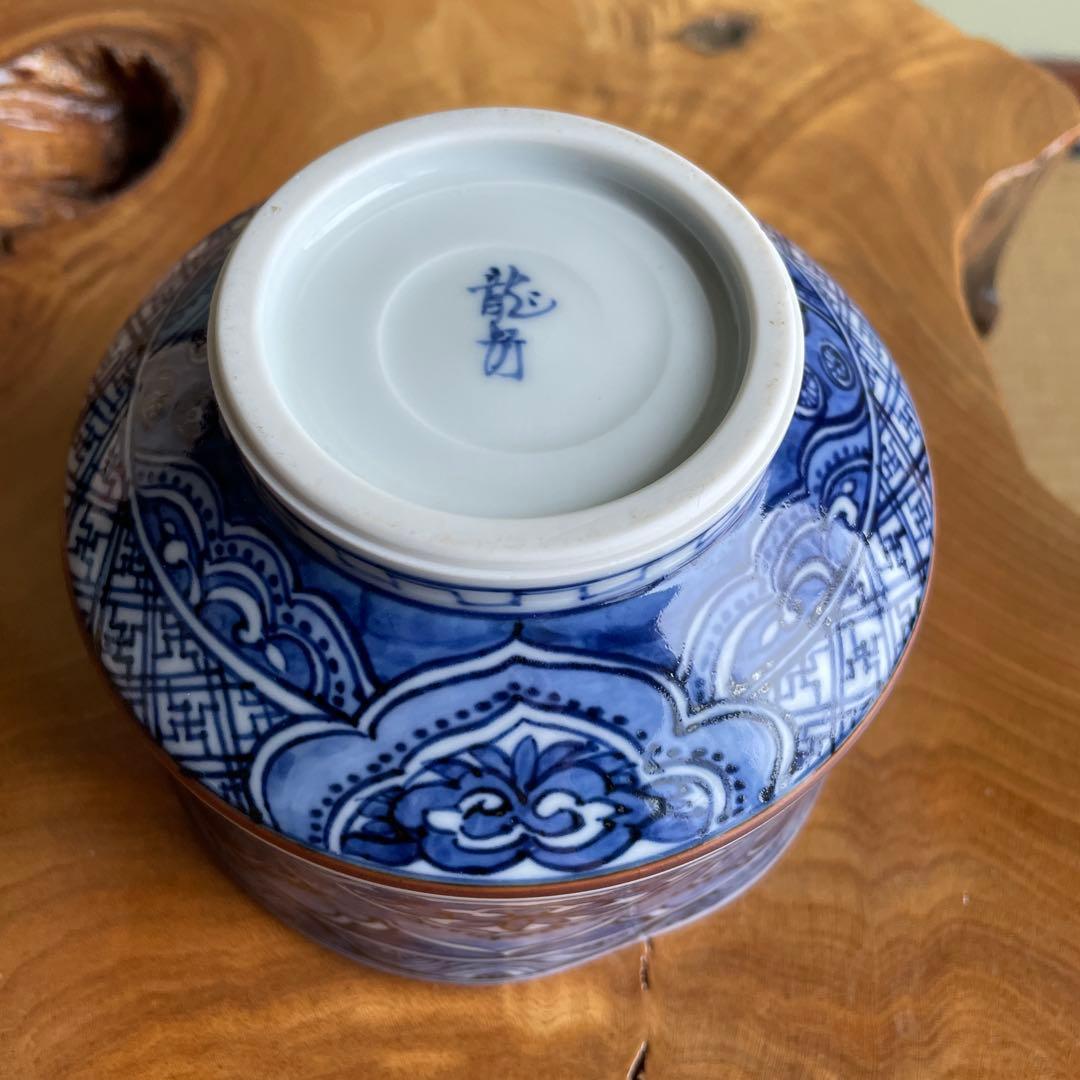 祥瑞写 橋本龍岳造 抹茶碗 茶道具 共箱(15)