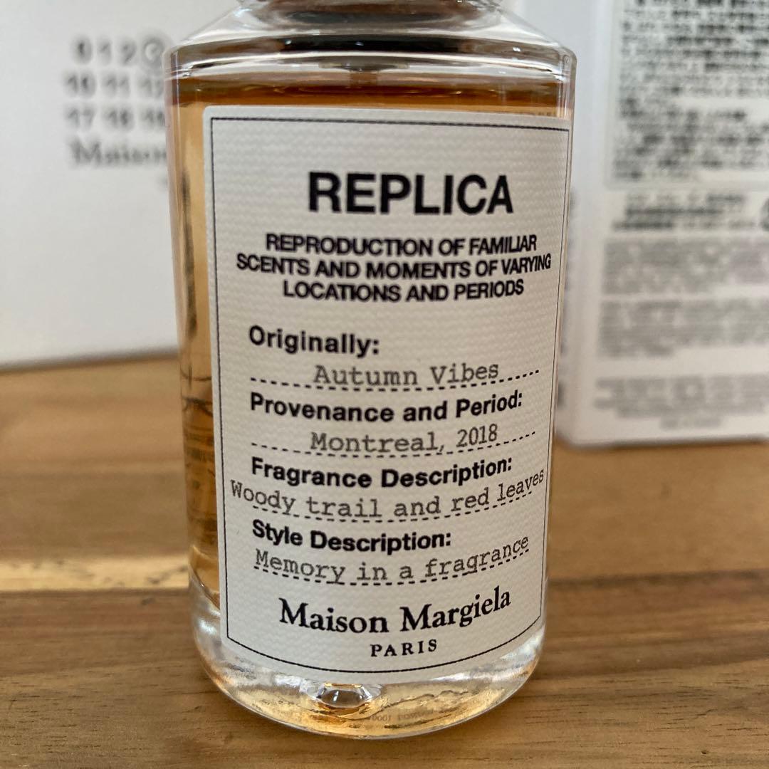 Replica Autumn Vibes 30ml オータムバイブス美品