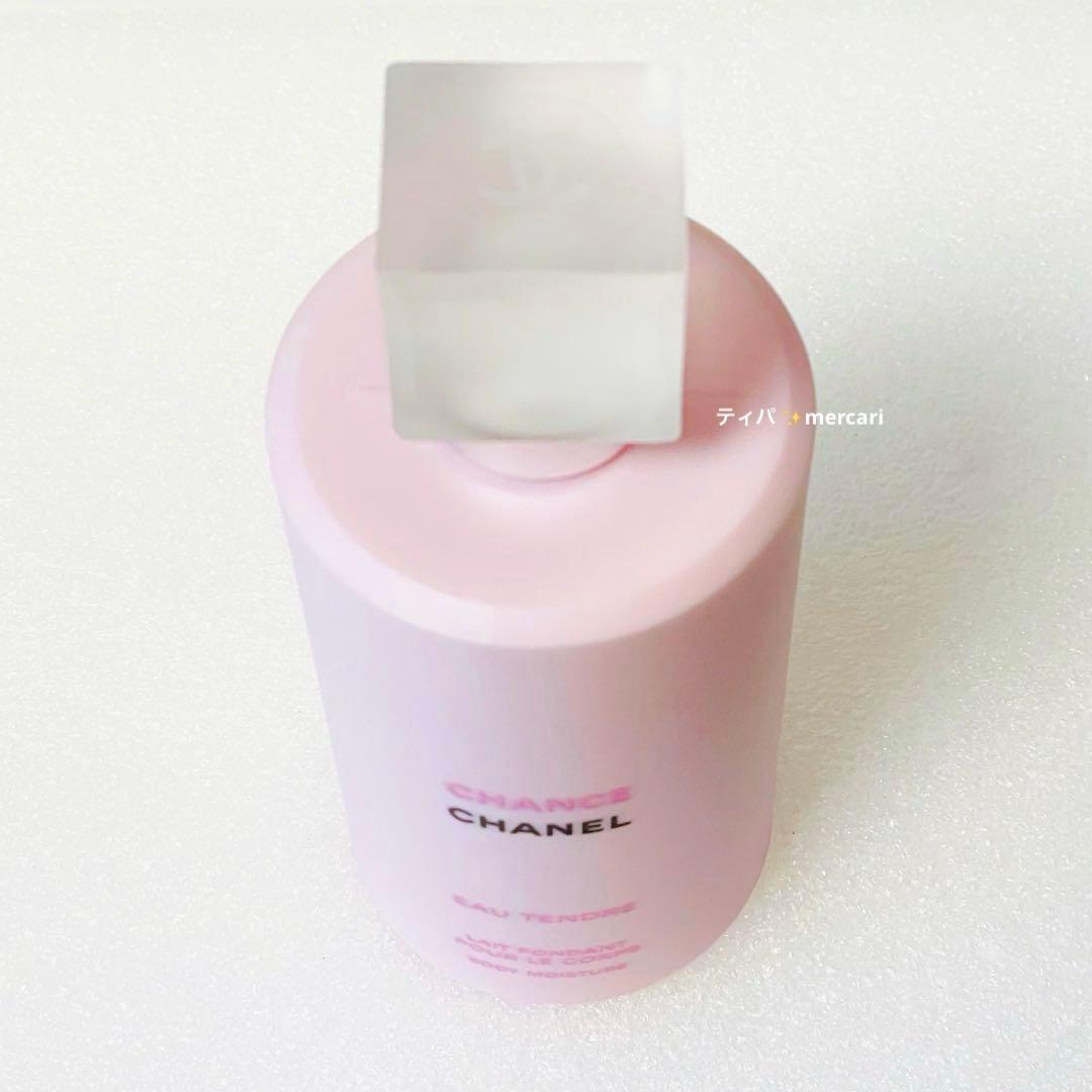 CHANEL チャンス　オータンドゥル ボディモイスチャー　ボディクリーム　乳液
