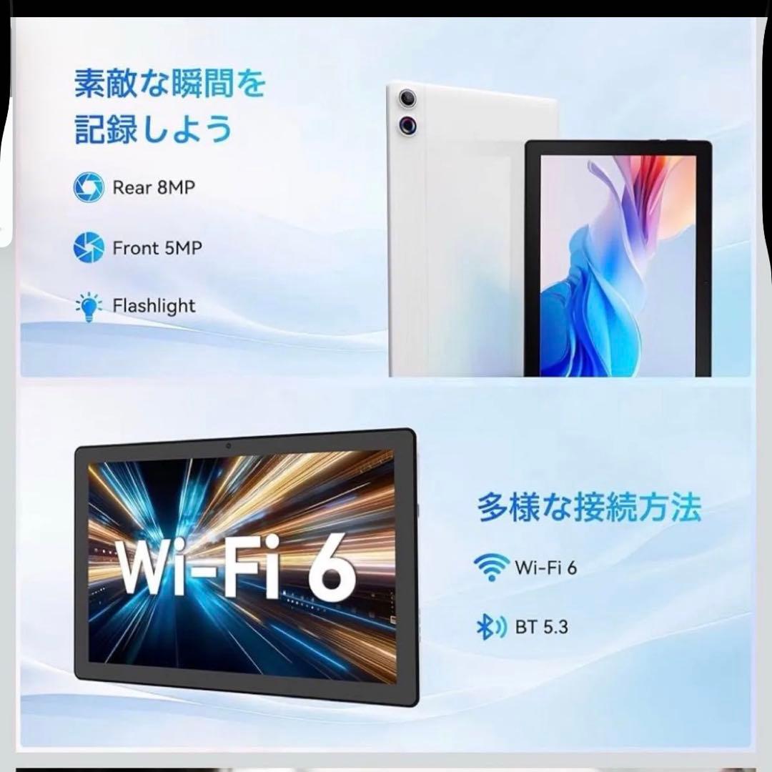 ボブさん専用Android14タブレット Wi-Fi6/BT5.3 ハイグレード