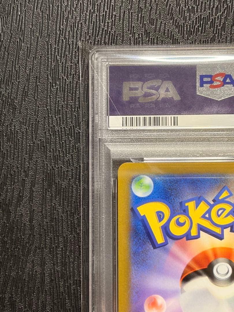 ポケモンカード　PSA10 25th ゴールデンピカチュウ