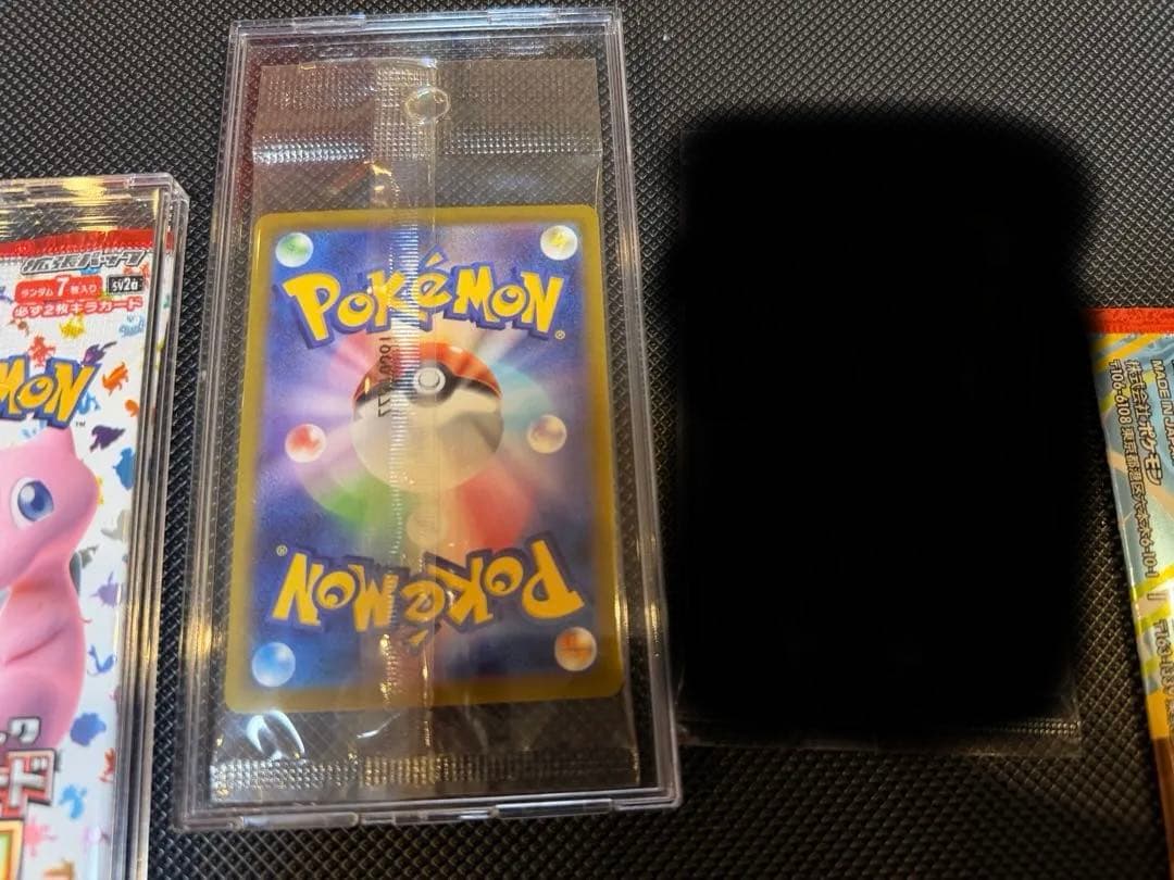 ポケモンカード151セットとピカチュウカード　マクドナルド