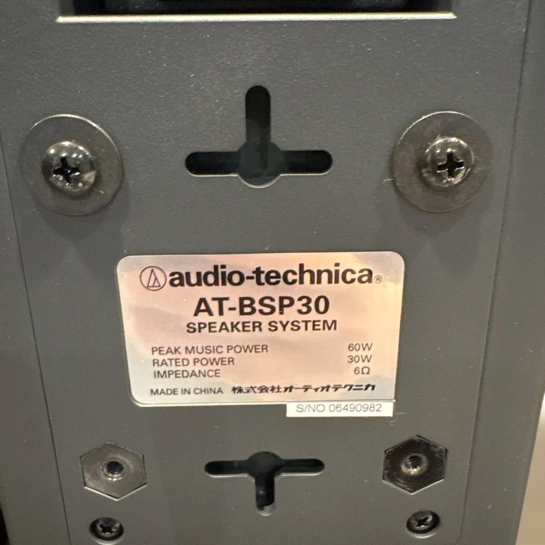 audio-technica スピーカー　AT-BSP30 BK