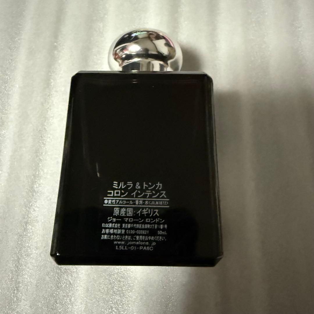 Jo Malone ジョーマローン Myrrh & Tonka 香水 50ml