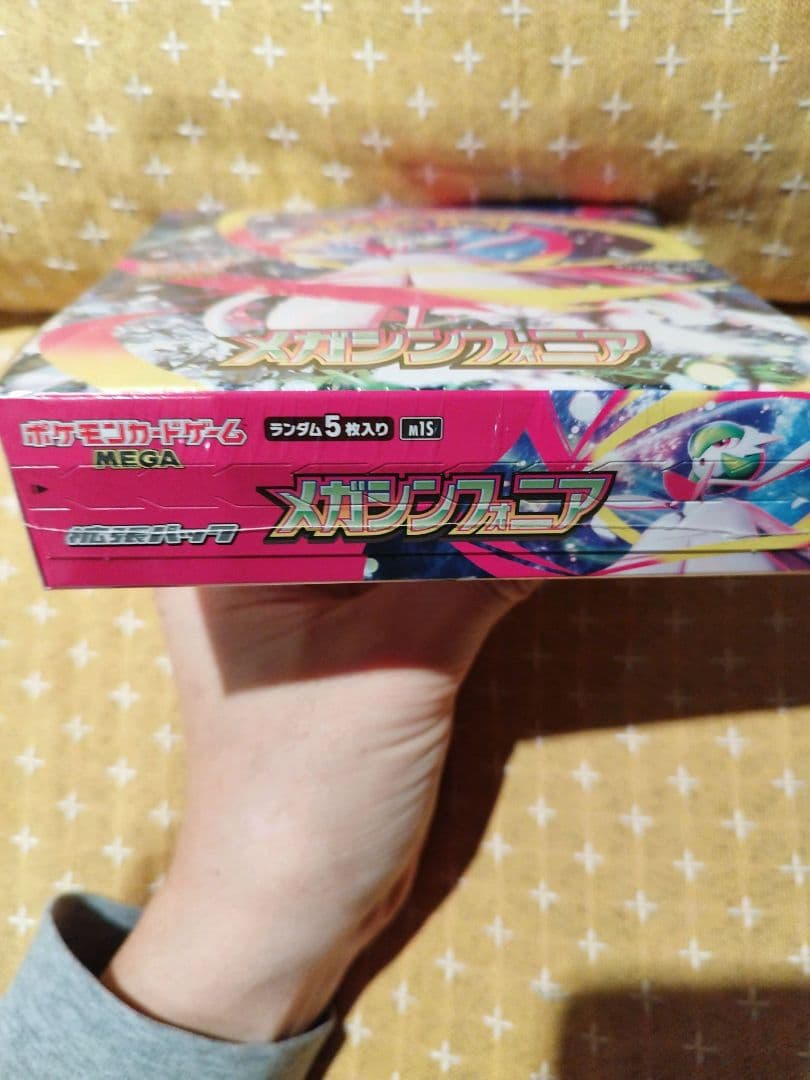 ポケモンカードゲーム メガシンフォニア（シュリンク付き）＋スタートデッキ／未開封
