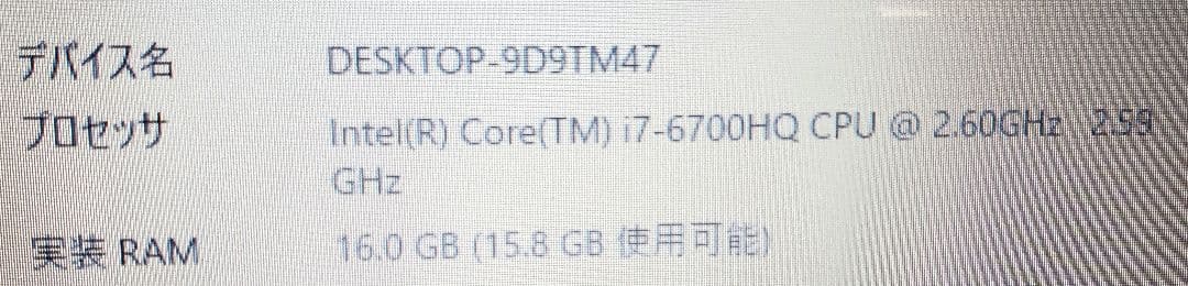 Σ LIFEBOOK AH50/A3 Corei7 16GB ストレージ無