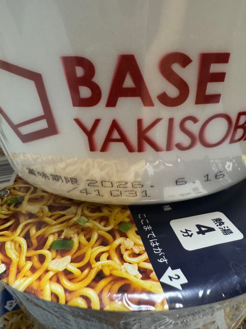 BASE YAKISOBA BASEBREAD まとめ売り 焼きそば
