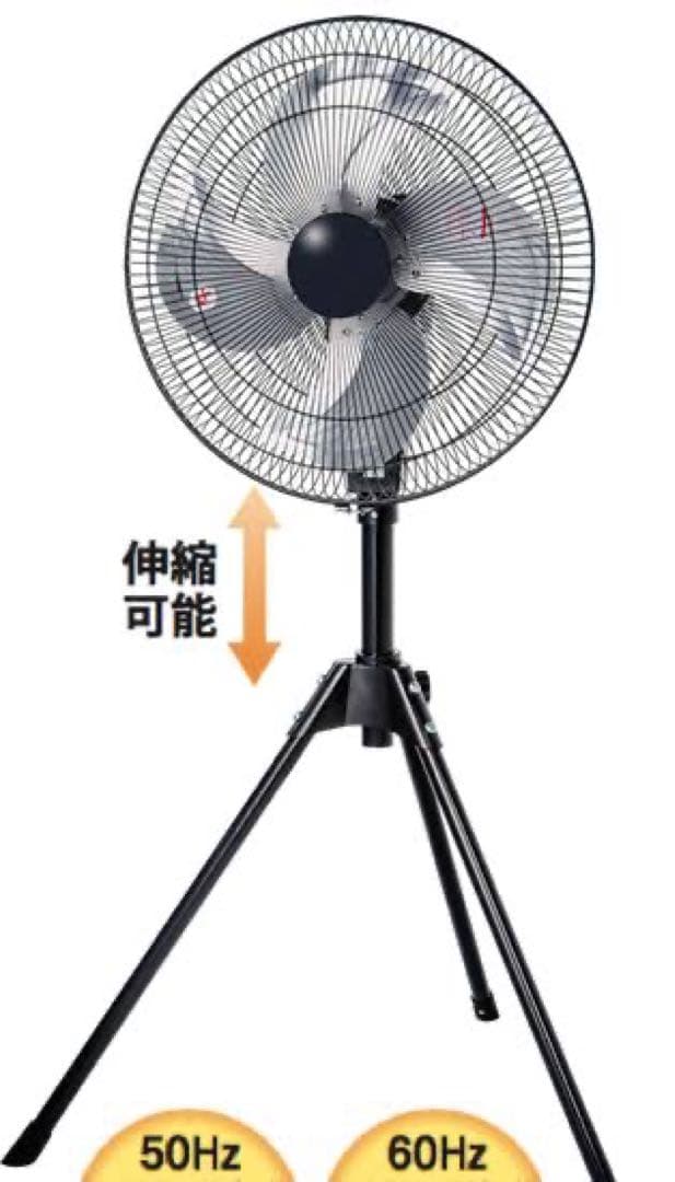 新品未使用箱不良　ナカトミ　QSE-45A 45cmアルミ工場扇