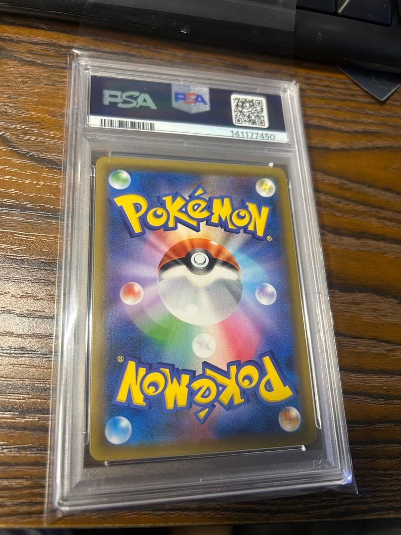 ゲンガー&ミミッキュGX PSA 10 ポケモンカード