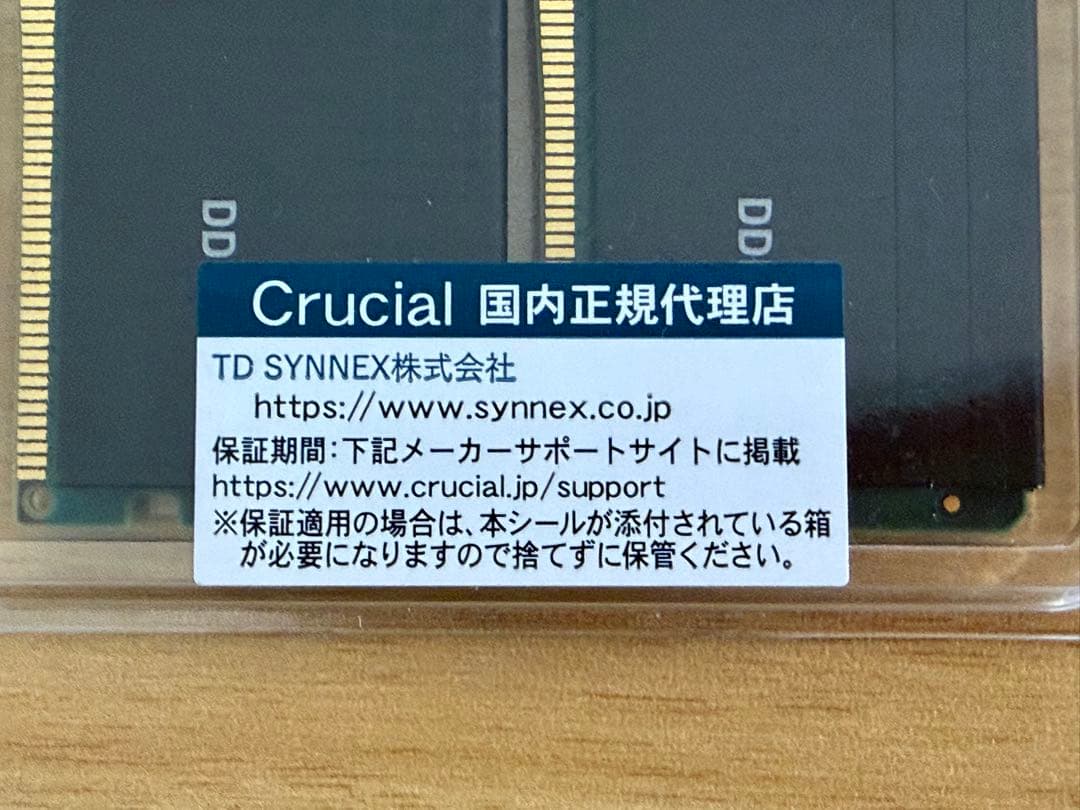 Crucial DDR4 Pro 64GB (32GB×2枚) 国内正規品A