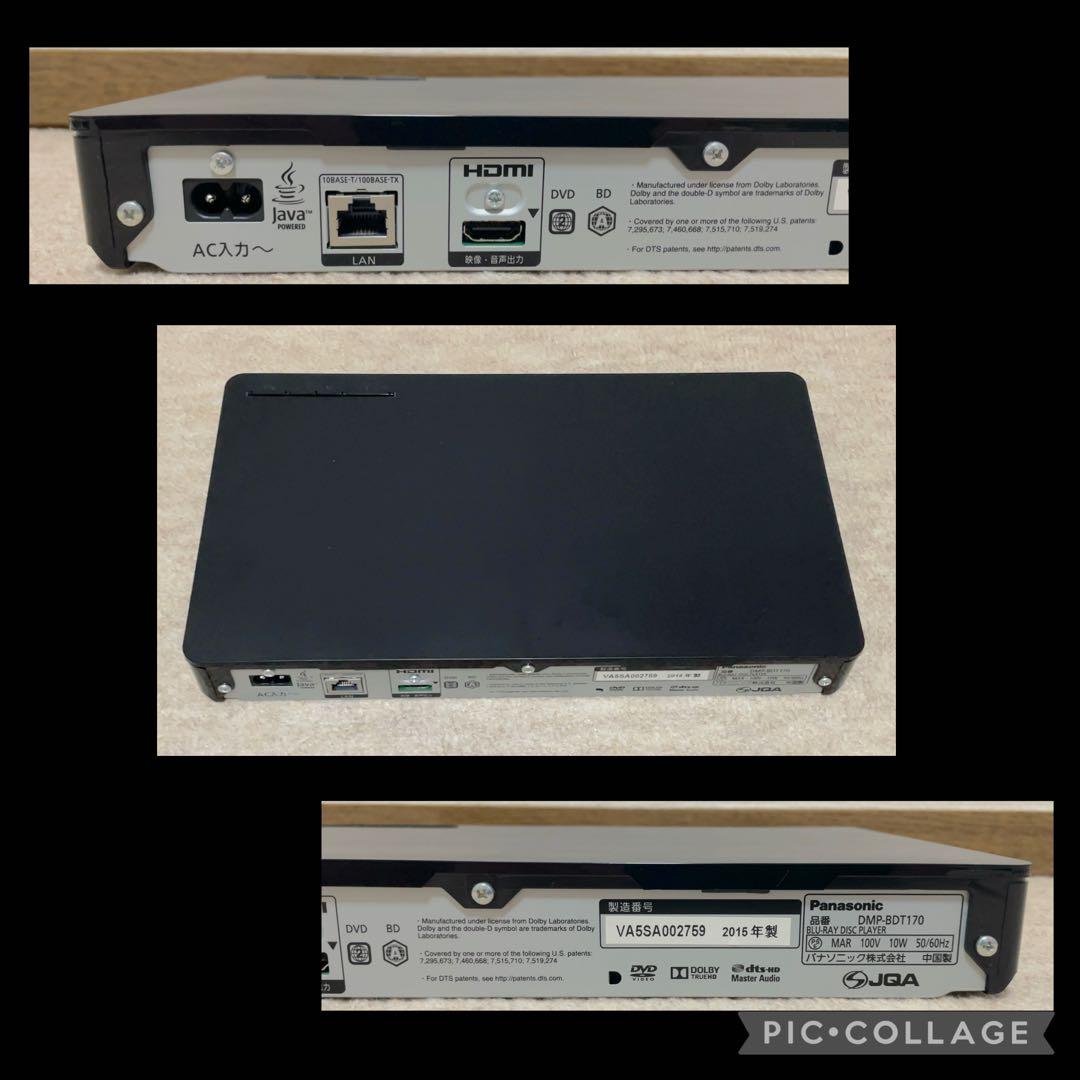 Panasonic DMP-BDT170 Blu-rayプレーヤー