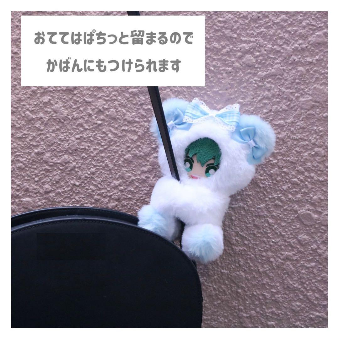 ⑦持てるよくまさん.10〜12cm/ピンクベージュ❤︎おすわりぬい服 着ぐるみ