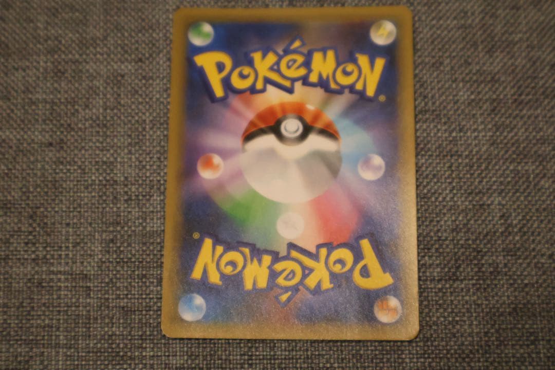 ポケモンカード レシラム 25周年記念
